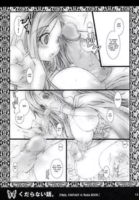 (C68) [1st.M's (Hayami Osamu)] Kudaranai Hanashi. (Final Fantasy IV) [English] [desudesu]