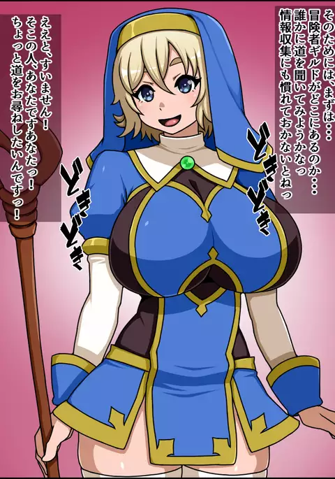 Shunsatsu sennou! Baka Mesu Rookie! Kakedashi Healer Ga Arawareta