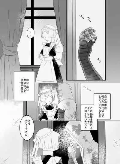 [Hiura] [Web Sairoku]