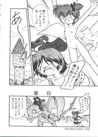 [DASH] Mizu no Iro Kaze no Iro