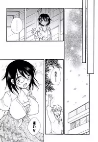 [BENNY'S] Oneesan no Oku [Digital]