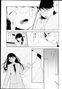 (ComiComi18) [G-complex (YUI_7)] Orange Ouji-sama to Aikotoba