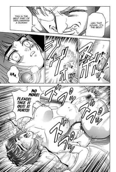 (C57) [Cool Brain (Kitani Sai)] Angel Pain (Angels of the Stars: Angel Links) [English] [EHCOVE]