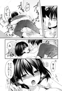 [Itou Nanami] Sharestyle ~Yuina ni Yuuwaku~ [Digital]