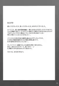 (C89) [MTSP (Jin)] Tachibana-san-chi no Dansei Jijou Shousetsu Ban Sashie + Omake no Hon