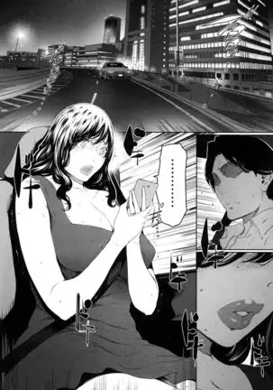 husi dara tuma ga hurin wo suru riyuu~3