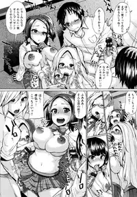 [Yumeno Tanuki] Pacori share