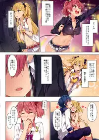 (C90) [MoonPhase (Yuran)] Jougasaki Shimai no Itazura na Yume (THE IDOLM@STER CINDERELLA GIRLS)