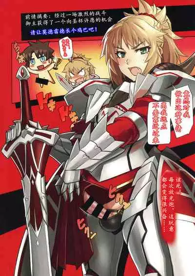 WINNER WINNER W♂ENER DINNER | 咕哒夫和小莫一起van