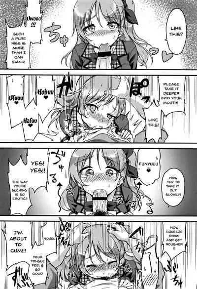 [sugarBt] Ai ga Nakutemo Ecchi wa Dekiru! - Even if There is No Love You Can H! [English] {Doujins.com}