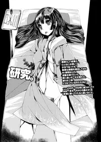 [U.M.E.Project (ukyo_rst)] HEAD SHOT ALL-IN [Digital]