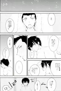 (C88) [Shiroino. (Nyarosu)] Yousuru ni Ore no Seishun Love Come wa Machigatteiru. (Daiya no Ace)