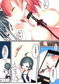 (C84) [Traumatize (Kagome)] Natural Balance (Yahari Ore no Seishun Love Come wa Machigatteiru.)