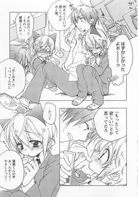 [Toujou Sakana] Neko demo Aishite