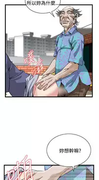 偷窥72-93 Chinese Rsiky