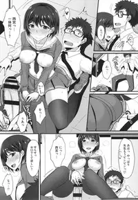 [Shijou Sadafumi] Zettai Joshi Shudou!