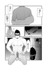 Private