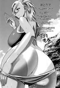 [Yoshimura Tatsumaki] Ero Kahogo Onee-san - Sex Overprotectiv Sister