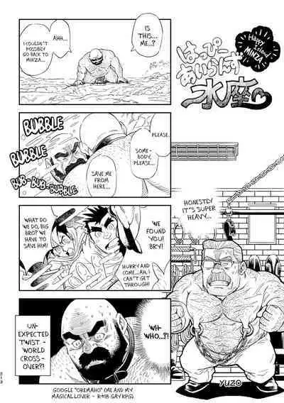 Okinawa Slave Island