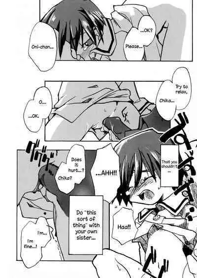 Minna ga Shiranai Koto.