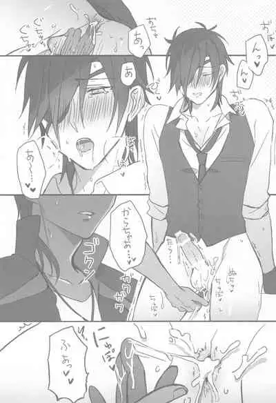 mitsutadatokawaiikotosurujunaibon。