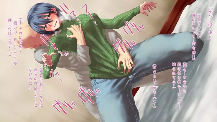 Syuukyoukanyuu~Houmon shi tekita Musume wo damashite otoshite hamemakuri~