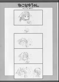 [ASYURAYA (Kushida Ashura)] Neko Neko Hot (Kanon)