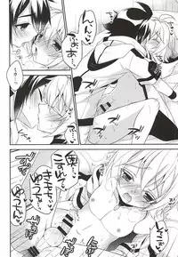 (SUPER24) [acoram (Aichi Shiho)] Tenshi no Himegoto (Owari no Seraph)