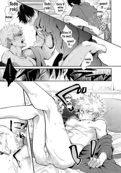 (Douyara Deban no Youda! 17) [gawwow! (Goro)] 02:59:59 (Boku no Hero Academia) [English]