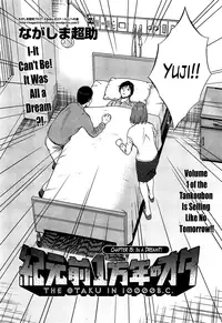 [Nagashima Chousuke] Kigenzen 10000 Nen no Ota | The Otaku in 10,000 B.C. Ch. 1-25 [English] [Natty Translations, Lazarus H]