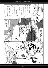 [P-Forest (Hozumi Takashi)] Ore no Onna Uruza hen (Rance VI)