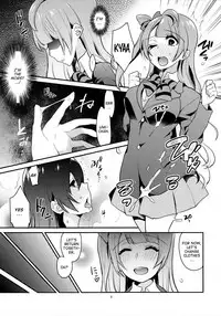 (Bokura no Love Live! 7) [Inbou no Teikoku (Indo Curry)] Imishin Love Arrow (Love Live!) [English]