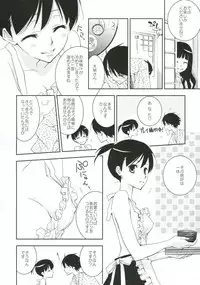 (C78) [Hitomaron (Setouchi Sumako)] Kagiana Gekijou Shoujo 8 (Sayonara Zetsubou Sensei)