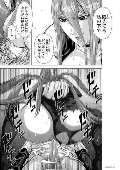 『地上100階』71-74話特別版