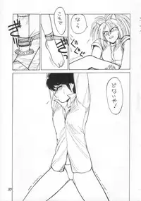 [CAPTAIN SANTA (Shinkaida Tetsuyarou)] 1 (Various)