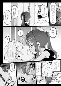 COMIC AUN 2018-10 [Digital]