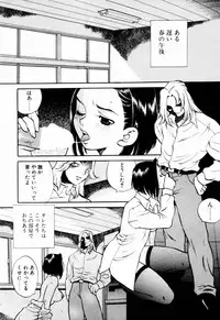 [Yukiyanagi] Kinyoubi no Ningyohime - Friday Mermaid Princess