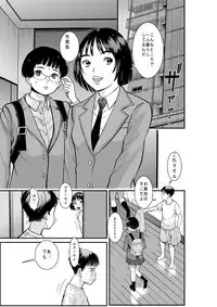 [Jiji] Medusa no Kaidan