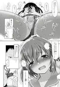 (C91) [French Letter (Fujisaki Hikari)] Sentimental Entenka (Kantai Collection -KanColle-)