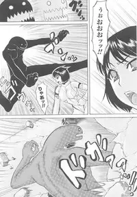 [Anthology] Tatakau Heroine Ryoujoku Anthology Toukiryoujoku 24