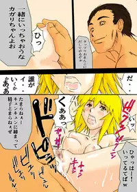 [Tail of Nearly] Fullmetal de Testarossa Bijin Joushi Power Harassment-hen Douji Shuroku 