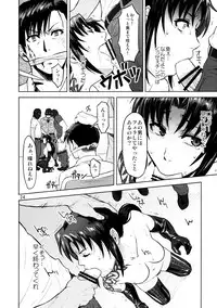 (C90) [AZASUKE WIND (AZASUKE)] Dressing Room (Black Lagoon)