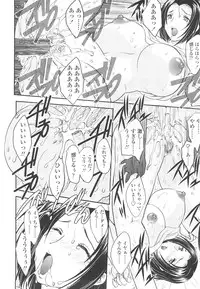 [Hiryuu Ran] Naka Made Douzo