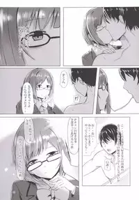 (My Best Friends 8) [Sevens Magajin (Nerotarou)] "Maekawa Miku" to Dosukebe Pakopako Love Love Nyan Nyan! (THE IDOLM@STER CINDERELLA GIRLS)