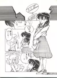 (C35) [URA. (Various)] CAPTURED 2