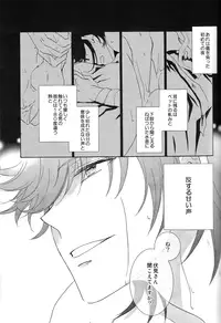 (C85) [Momijiya (Momiji)] IF (K)