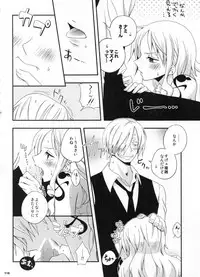 (C91) [Orange Typhoon (Yamada Enako)] SweetNess 3 Sanji x Nami Sairokushuu (One Piece)