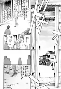 [Eri Sakura] Love Nee