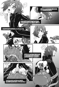 (Stand Up! 29) [Kashitsuki (Momoko)] Ero Trap Dungeon no Challenger (Cardfight!! Vanguard)