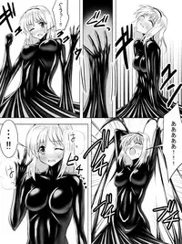 Dak suit maid and virgin aristocracy